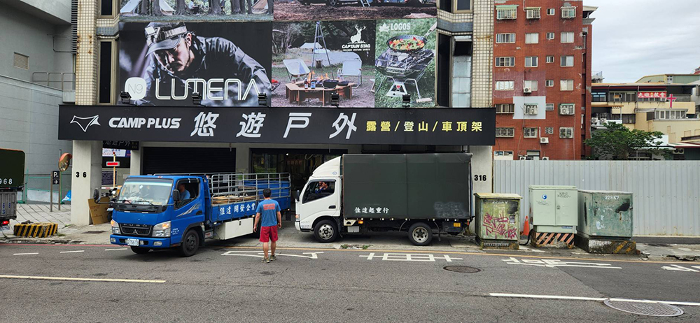 門市遷移15