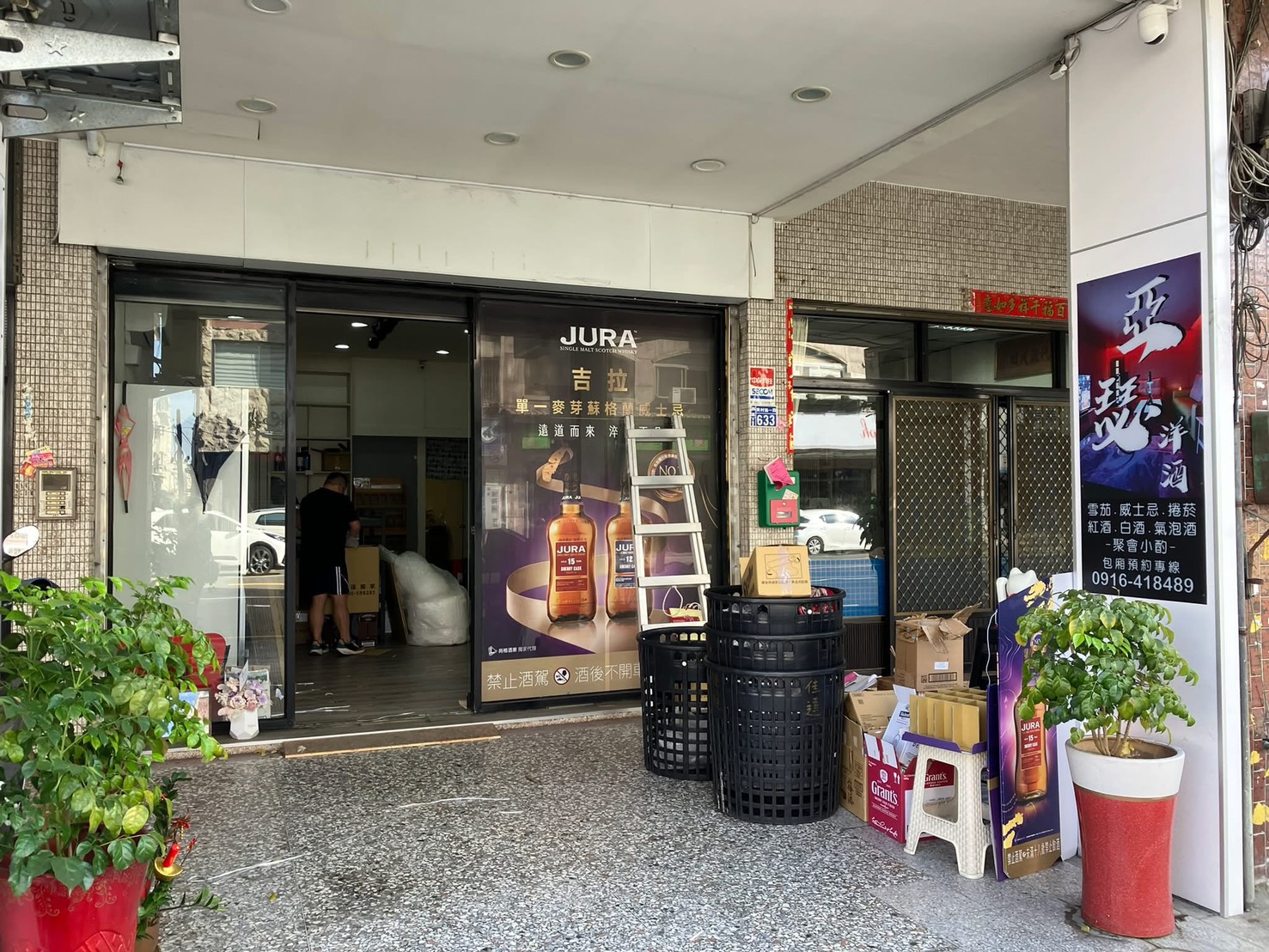 西區商家門市搬遷1