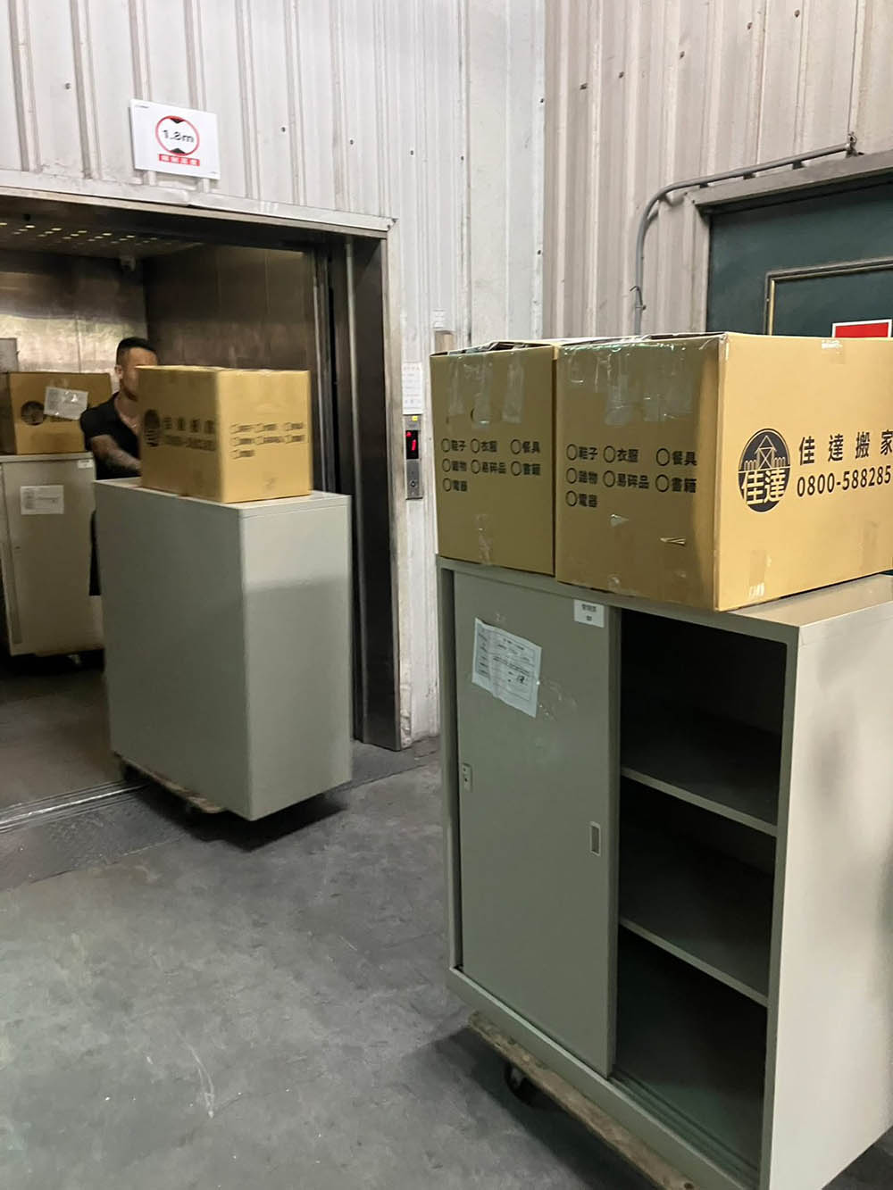 大里區公司工廠搬遷5
