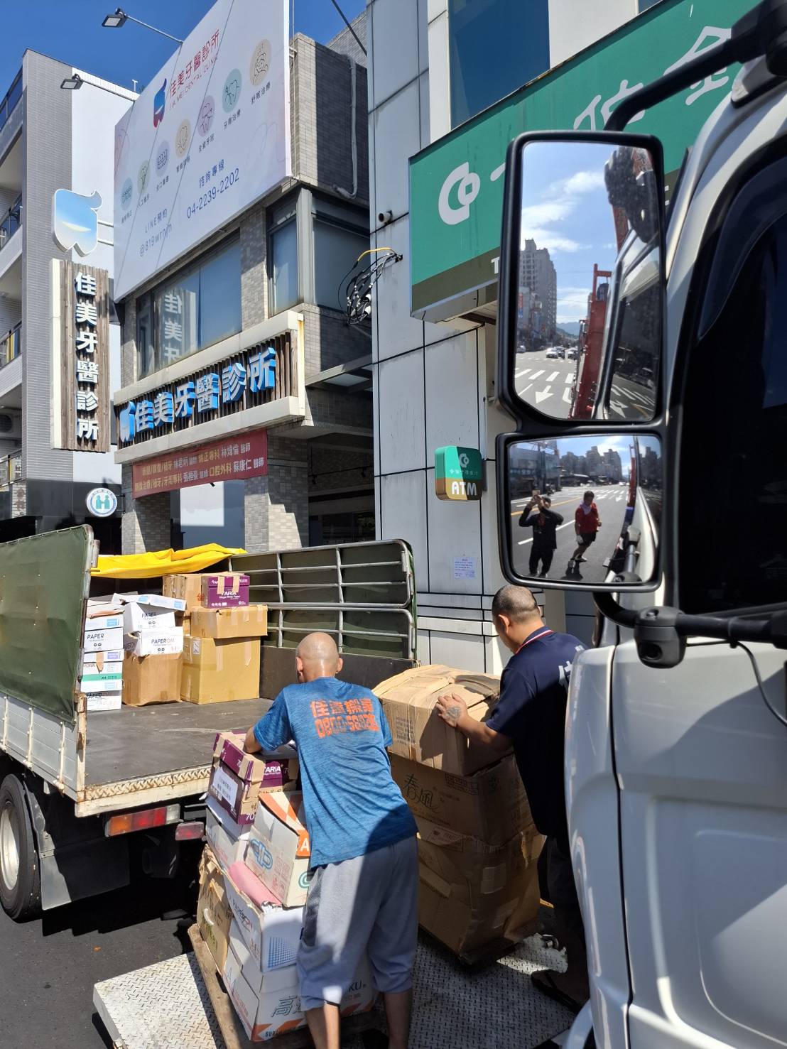 金融機構過期檔案清運銷毀2